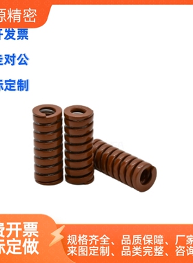 矩形弹簧J-YSWB-D14 D16 D18 D20 D22-L15 L20 L25 L30 L35 L40