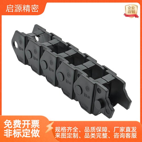 拖链VAC51-F23 F36 F48-R60 R75 R100-N20 N25 N30 N40 50-VDC52