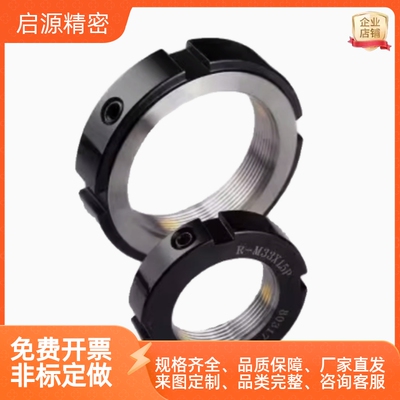 轴承锁紧螺母BNTB-M5/6/8