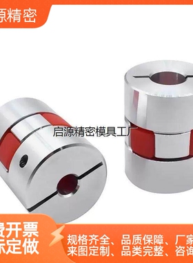 E-LMPJ E-LMPJC20L25 20L30 25L34 30L35 40 50 66 78 90 联轴器