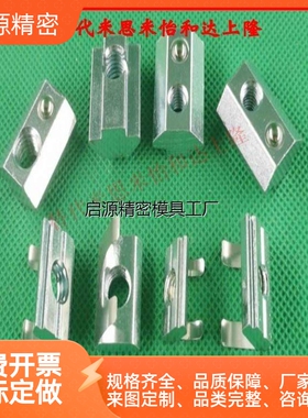 HNTP5/6/8弹珠螺母SHNTP/HNTR/HNTAP/SHNTP/HNTRZ/HNTPV