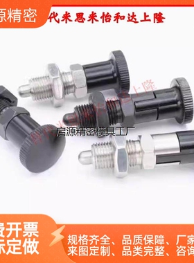 ZAG31/41/32/42-M5/M6/M8/M8A/M10/M10A/M12/M12A/M16/M16A分度销