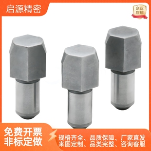 YBR01 定位销 怡合达同款