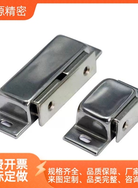 MC0083 MC0083D MC-158 MC-159 LAMP®磁吸 磁力扣 门吸门碰