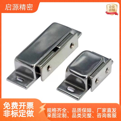 MC0083 MC0083D MC-158 MC-159 LAMP®磁吸 磁力扣 门吸门碰