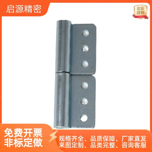 电柜铰链HT033 重型锌合金铰链 工业设备柜碳钢合页