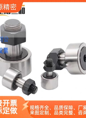 同怡合达BPF01/BPF21/22-d3/d4/d5/d6/d8/d10/d12-PP凸轮随动器