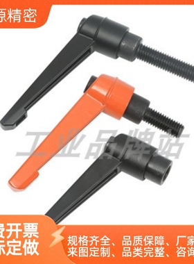 AJHAB AJHAG M5 M6 M8 -15 20 25 30 35 40 45 50 可调把手