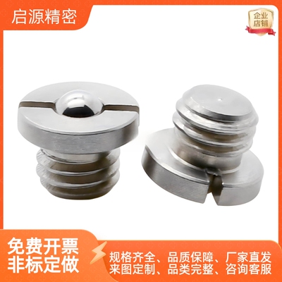 法兰定位珠球头柱塞FBPJS BSC-M5/M6/M8/M10/M12/M14/M16弹簧柱塞