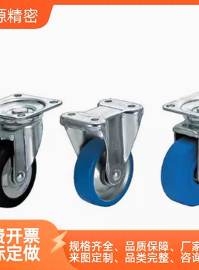 CMGK/CMGJ/CMGS75 100 130 150 200-R U N T K 日式脚轮中载型T米