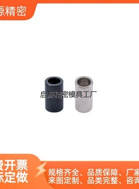 怡合达金属轴环 经济型/普通型/精密型UBC01 UBC07 UBC14 UBC16