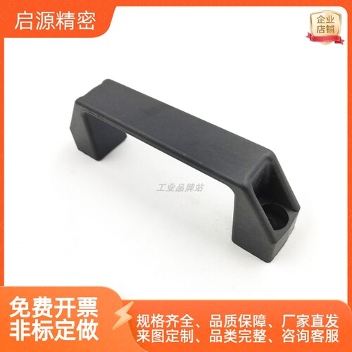 PULF-L90 PULF-L120 PULF-L180 PULS 同款替代尼龙拉手铝合金把手