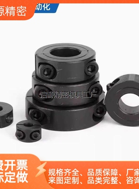 替怡合达FAE01/FAP01/02/06-D16/18/20/25/30/35/40/50/60固定环