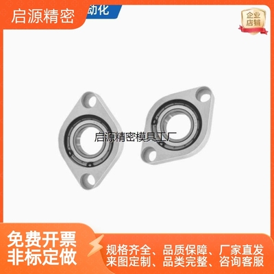 轴承座C-BGCAR69024轴承