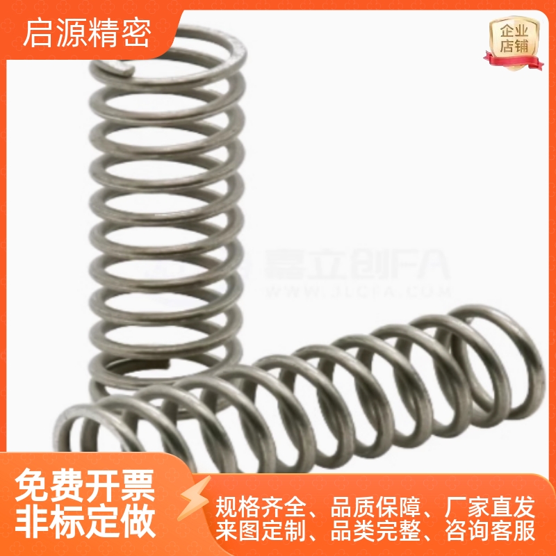 压缩弹簧Y-YUTT/V-D3/5/6