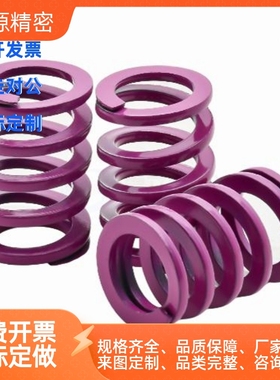 矩形弹簧SWC6/ 8/10/12/14/16/18/20-25 30 35 40 45 50 55 60 65