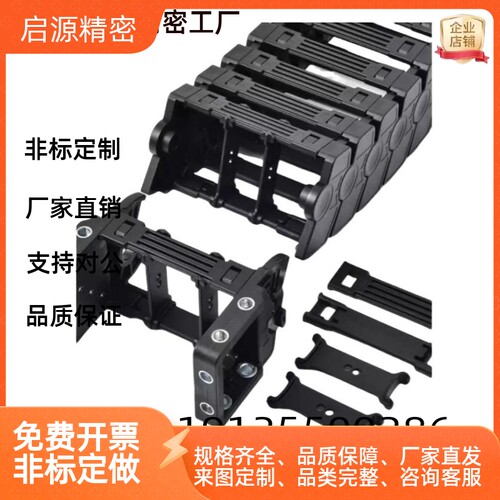 拖链替代怡合达 VBD02-01/03-F15/F20/F30/F40/F50-R28/R38/R48