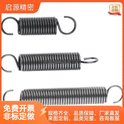 WFSP5/U8/B6-0.20拉簧Y1