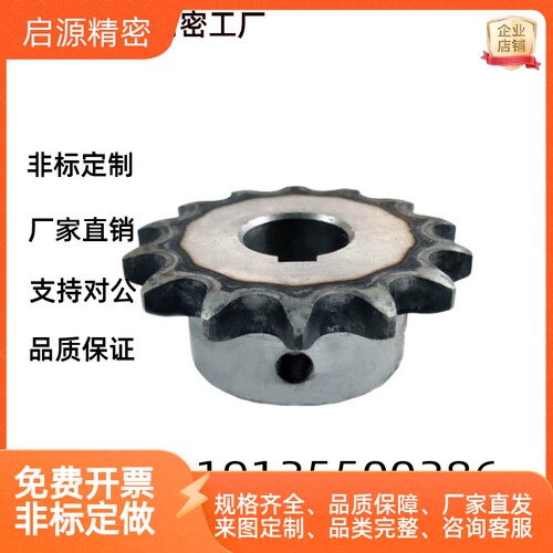链轮/链条VLB01-15-11/12/13/14/15/16/17/18/20/24-D5/D6/D8/D10