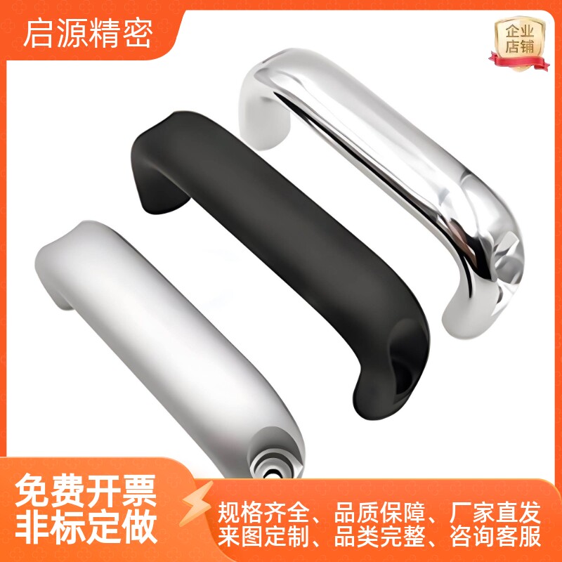 56把手XAG66-L100/L116/L132/L150/L164/L196铝合金64/67拉手