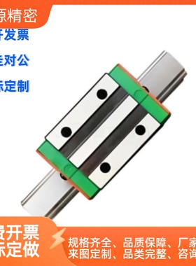 IBC23导轨IAS/IBJ/IAV/IAS/IAP/01/03/05/06/21-H24 H28 H33 H42