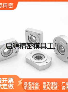 轴承座 BFF31/51/52/BGCABS/BGTA-6003ZZ 6203ZZ 6804ZZ BGJ41