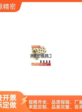 通用米思米MISUMI 自润滑耐磨铜套 方法兰衬套MPTSZ30-35-40-50