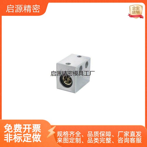 怡合达OGV01无油衬套固定