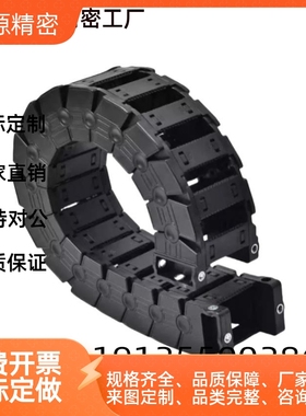 上隆拖链 TWH25/TFH25/TWN30-C25/C38/C57/C77/C103-R55/R75TWM25