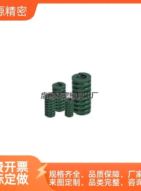 怡和达重载荷绿色矩形弹簧J-YSWH/YSWH-D6/8/10/12/14/16/18/25-L