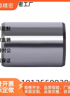 加硬淬火圆柱销定位销衬套攻牙销钉拔销套JBAFP JBAFMP6 8 10 12