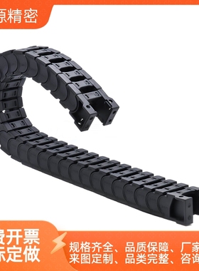 拖链MHPUS204-50-36/37-A B MHPUS206-38-6/7/8/9/10/11-A