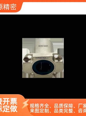 对边法兰紧凑型直线轴承LME72/LME73/LMG72/LMG73-d6 8 10 12 16