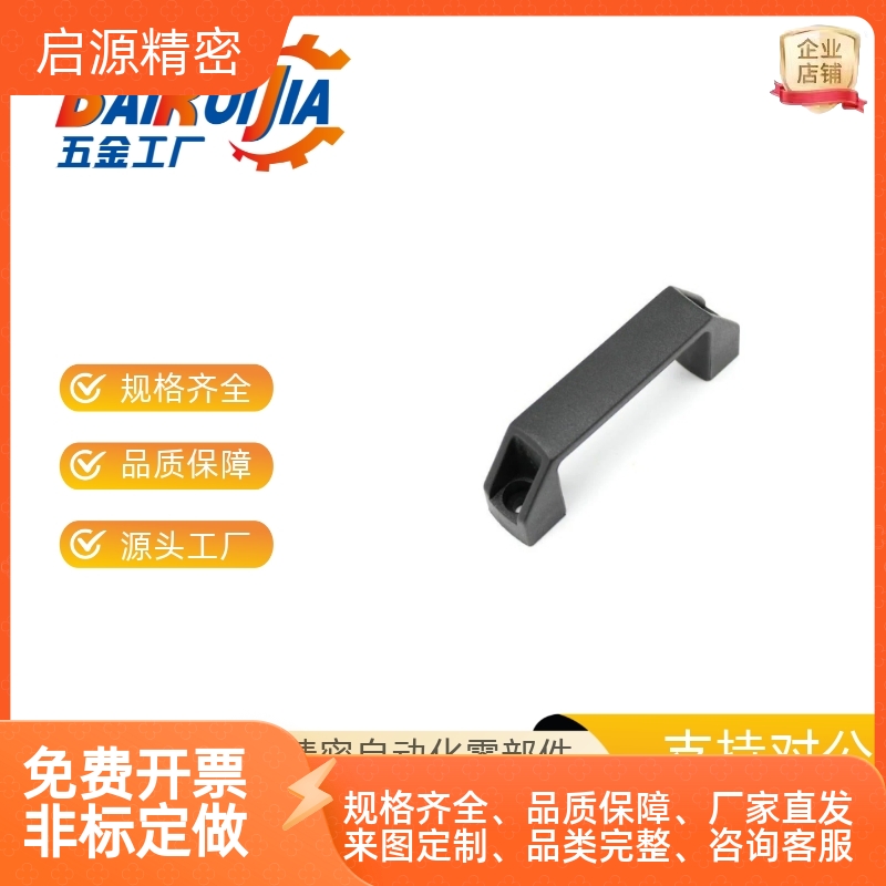 GHHD19/268-AP尼龙把手