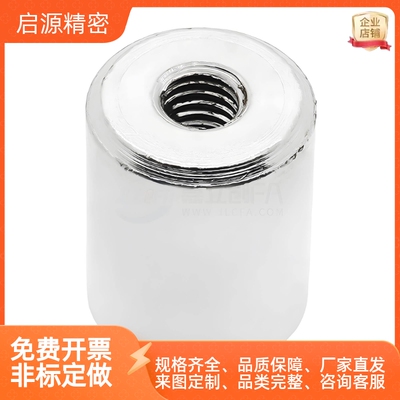 MGN/MGNH/6/8/10/13/16/20/25/28带座磁铁防锈耐高温型MGNH/C-MGN