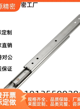 IDA71/SRY27-200 250 300耐高温二节27宽钢制自动化线性滑轨导轨