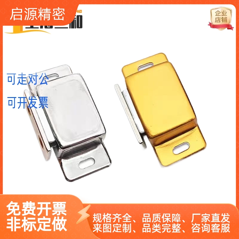 同怡合达HFU04-31/45/75铝合金磁吸HFU05-45/75不锈钢磁力扣MPH56