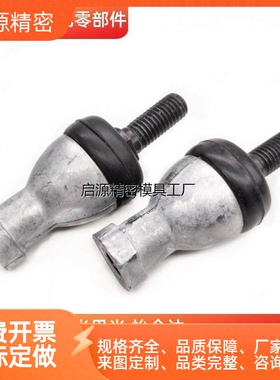 BNE51-SQZ5/6/8/10/12/14/16/18/20/22-RS-R/L 关节轴承 直杆型