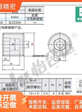 PAF11/01调整螺丝LVW/LVFW12/16/20/24/30-10/15/20/25/30/40/50