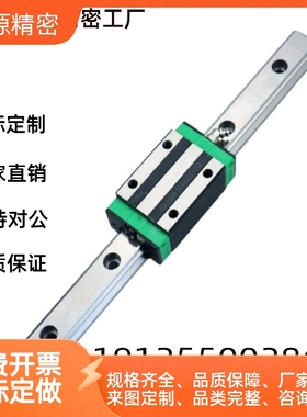 直线导轨SSELBL SSEL2B SSELB13-45 70 95 120 170 滑块线轨微型