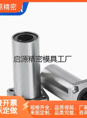 怡合达带座轴承双轴承引导式法兰型BFU61 62 63 66 71 81 82 86