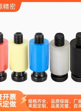 尼龙胶塞树脂开闭器PL10 13 16 20耐高温尼龙拉钩锁模器红黄白PLH