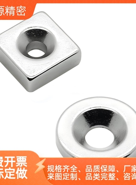 NHXCS/NHXCSH8/10/12/15/20/25-2/3/4/4.5/5/6磁铁平头螺栓止动型