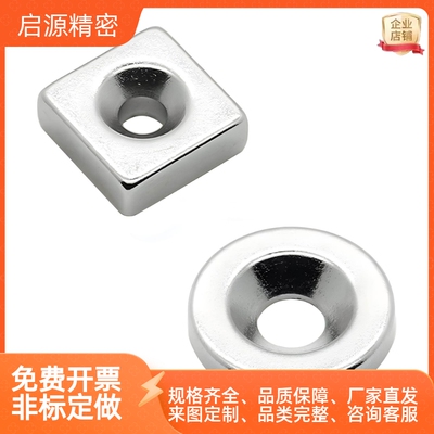 NHXCS/NHXCSH8/10/12/15/20/25-2/3/4/4.5/5/6磁铁平头螺栓止动型