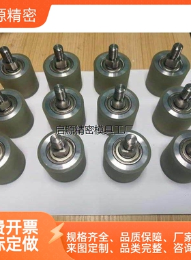 立式导向滚轮TGRB TGRS TGRA TGRAU TGRSU20 25 30 35 40 50