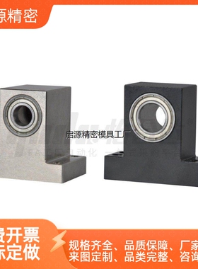 轴承座BGHWFB/BGHWFA BGHWFSA BGHWFS6236208ZZ/E-BHJ92-6006ZZ