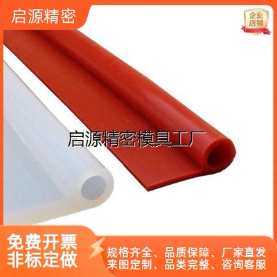 替代HGY67密封条j589-8.