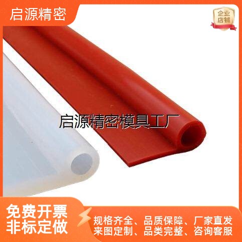 替代HGY67密封条j589-8.