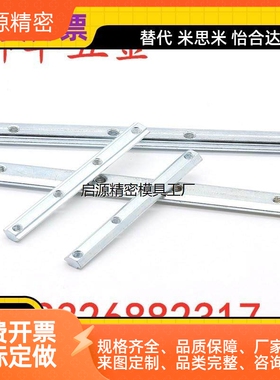 ADL21-308/408/4510/G306/G408 铝型材专用配件 一字连接件 螺母