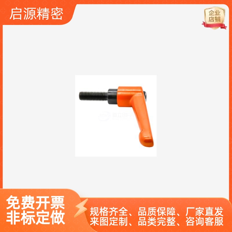 替米固定把手C-CLDM4/6/5